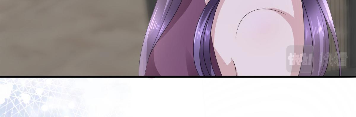 《致命媚妻总裁要复婚》第73话 阿洛，那是罪恶的烟花 第37页