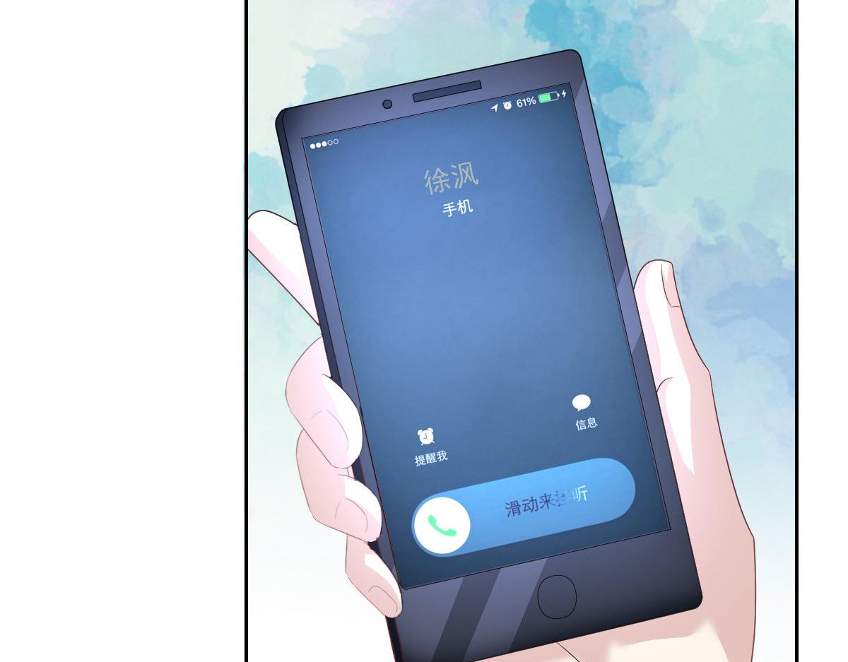 《致命媚妻总裁要复婚》第73话 阿洛，那是罪恶的烟花 第45页