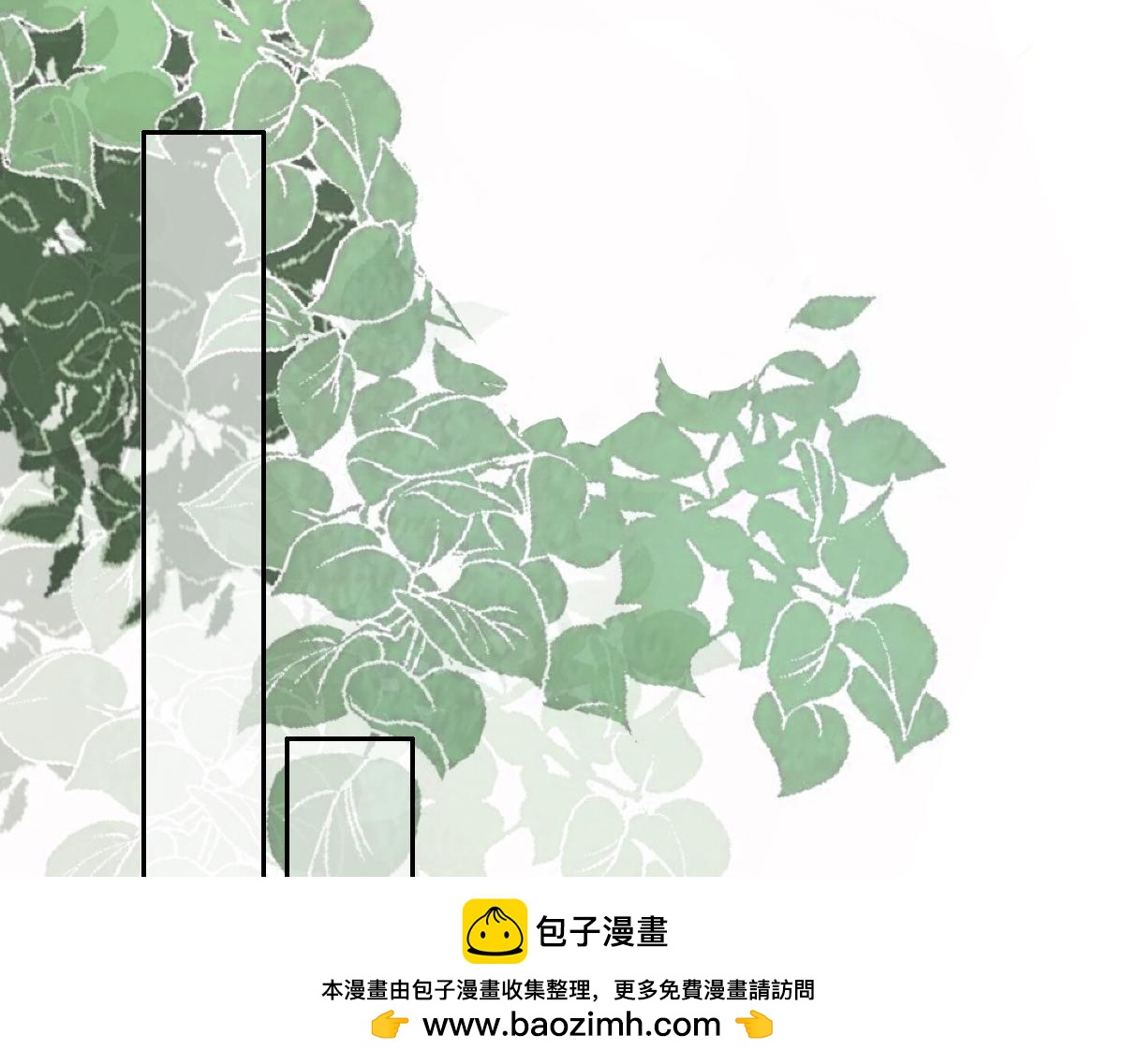《致命媚妻总裁要复婚》第73话 阿洛，那是罪恶的烟花 第50页