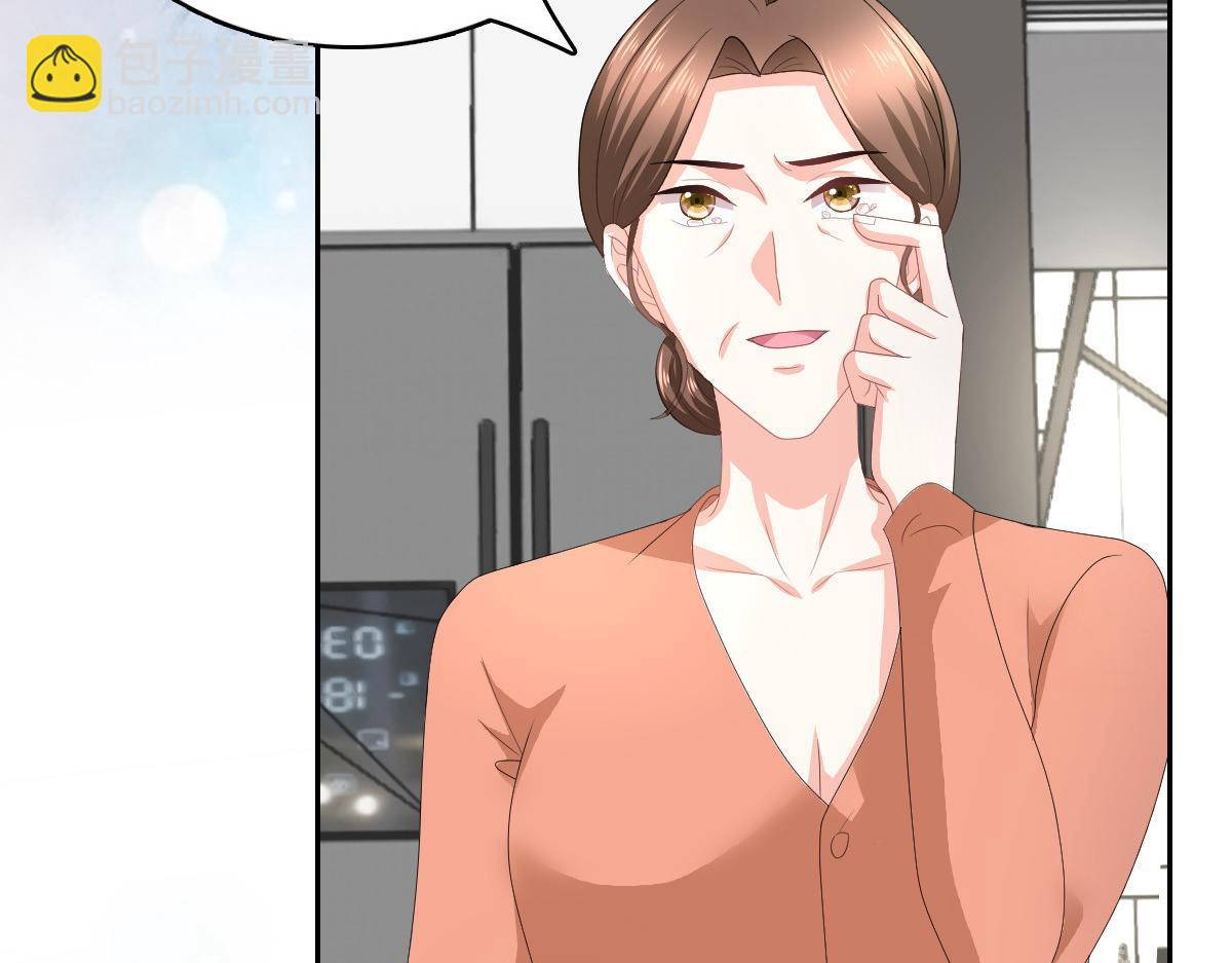 《致命媚妻总裁要复婚》第73话 阿洛，那是罪恶的烟花 第6页