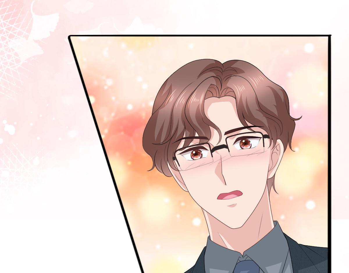 《致命媚妻总裁要复婚》第76话 是调情还是误会？ 第19页