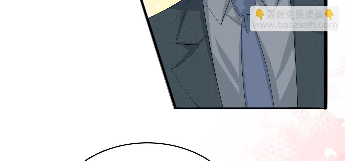《致命媚妻总裁要复婚》第76话 是调情还是误会？ 第20页