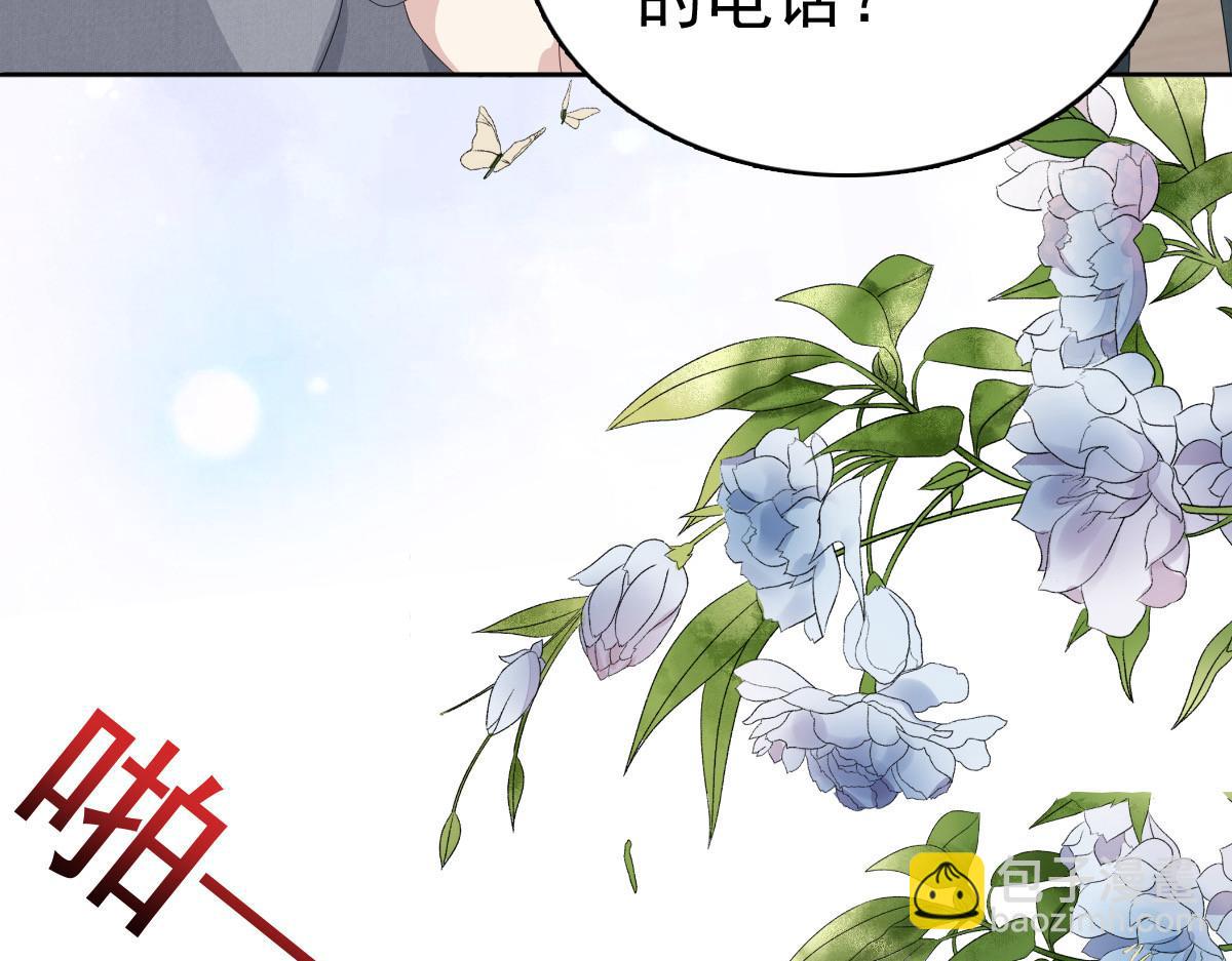 《致命媚妻总裁要复婚》第76话 是调情还是误会？ 第23页