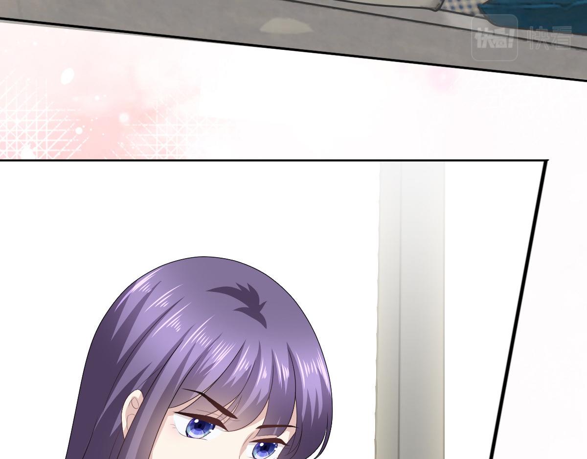 《致命媚妻总裁要复婚》第76话 是调情还是误会？ 第29页