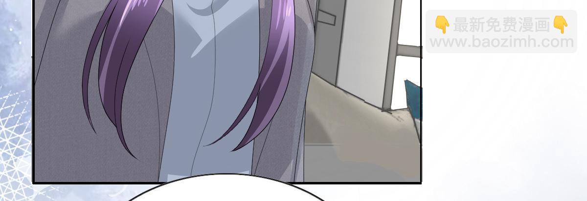 《致命媚妻总裁要复婚》第76话 是调情还是误会？ 第41页