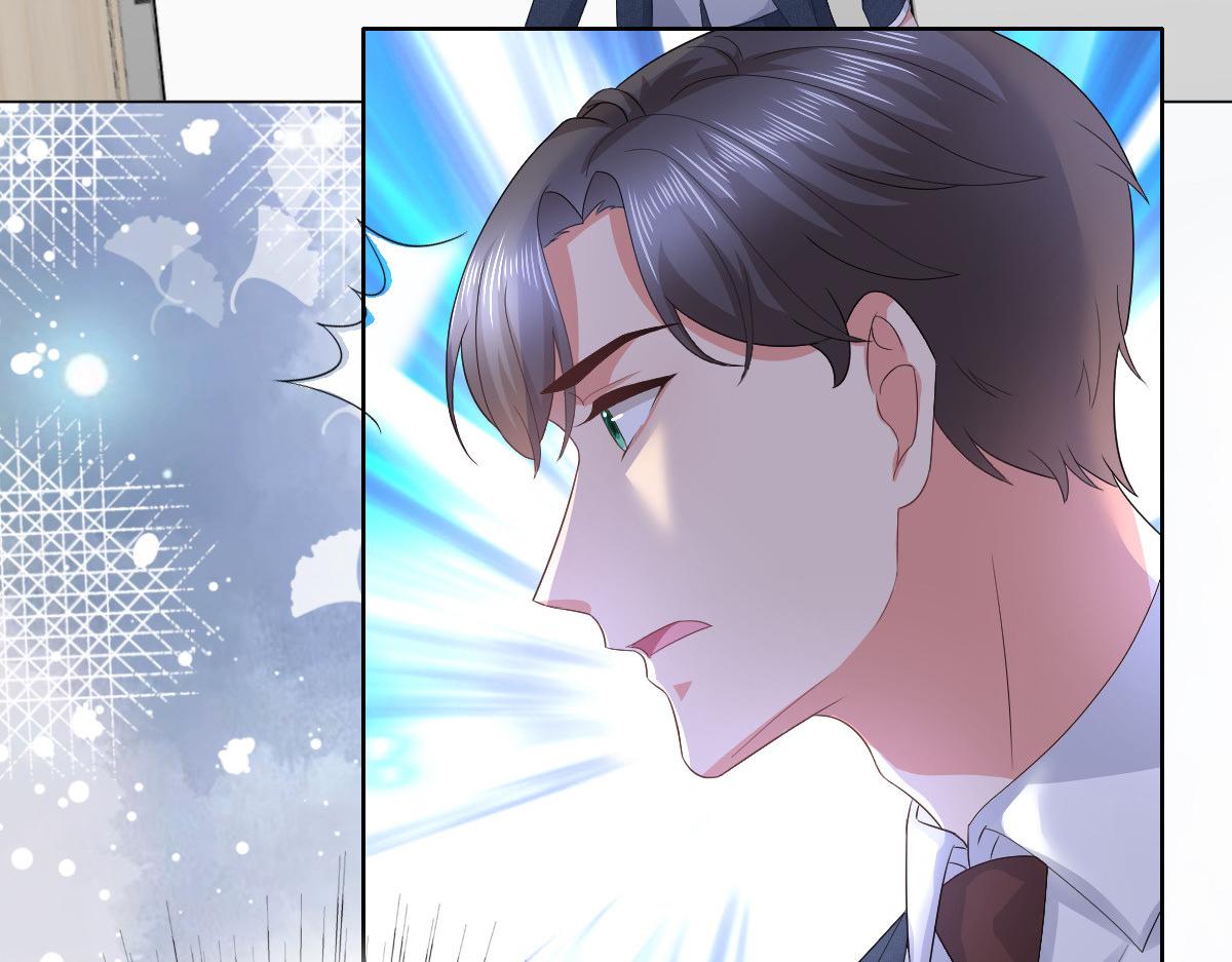 《致命媚妻总裁要复婚》第76话 是调情还是误会？ 第47页