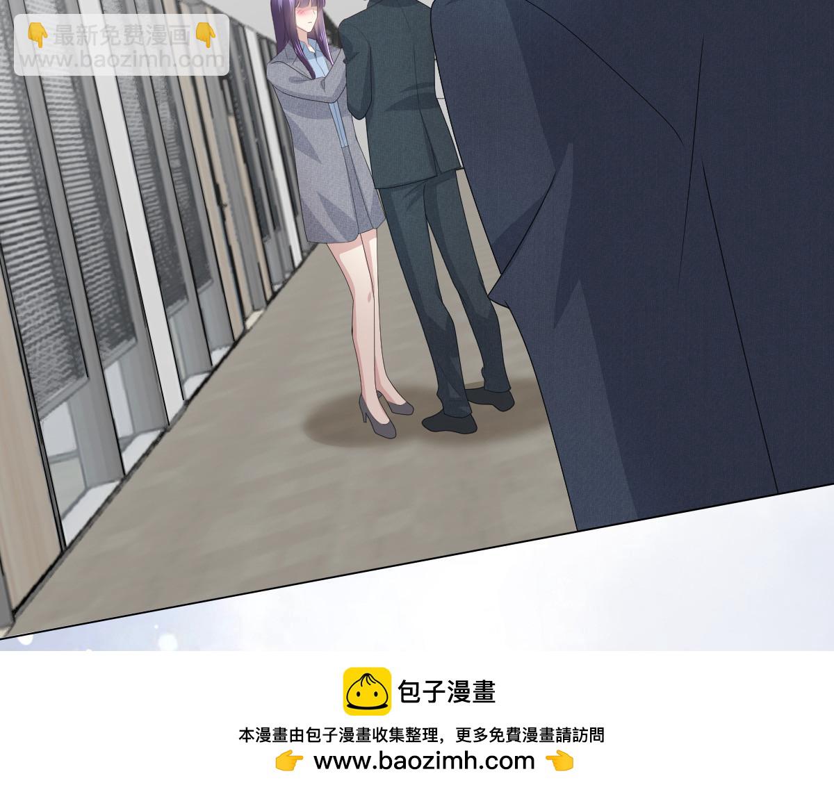 《致命媚妻总裁要复婚》第76话 是调情还是误会？ 第50页