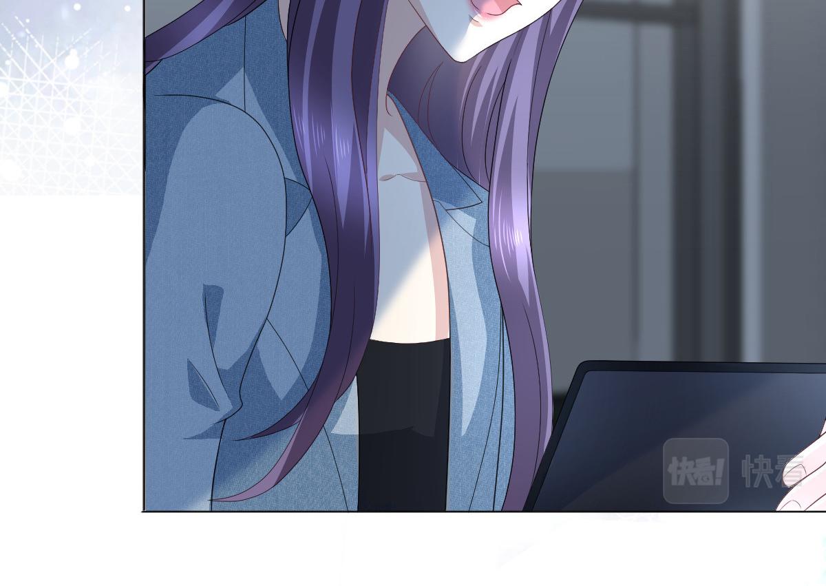 《致命媚妻总裁要复婚》第75话 又收获一枚迷妹 第20页