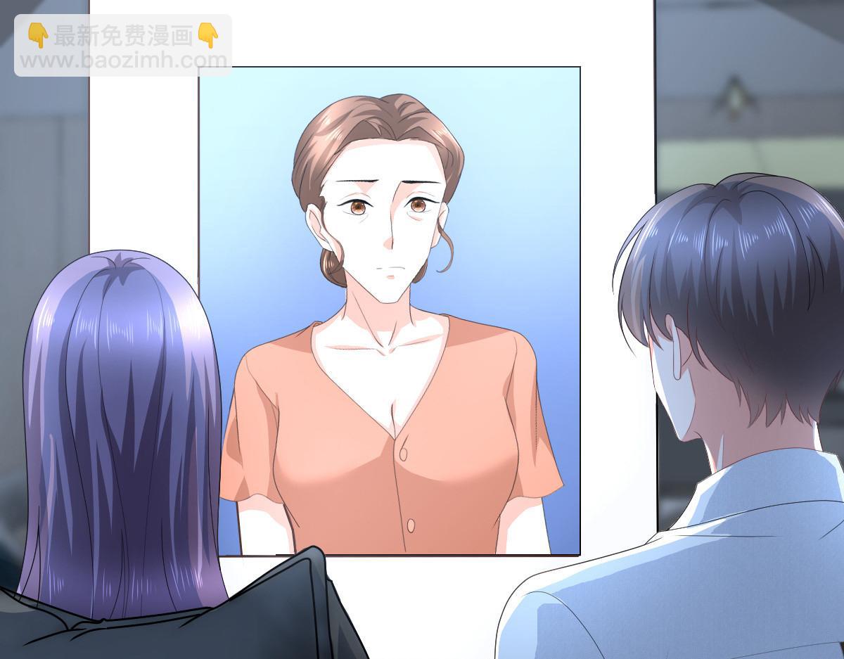 《致命媚妻总裁要复婚》第75话 又收获一枚迷妹 第22页