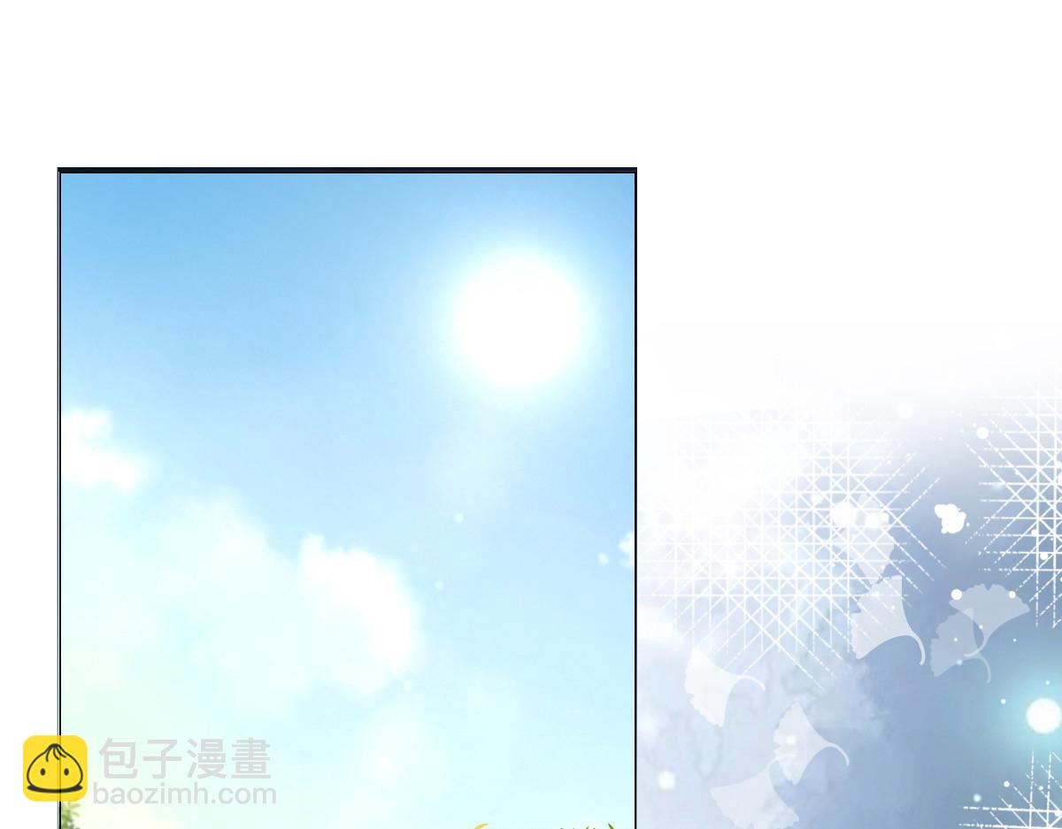 《致命媚妻总裁要复婚》第75话 又收获一枚迷妹 第32页