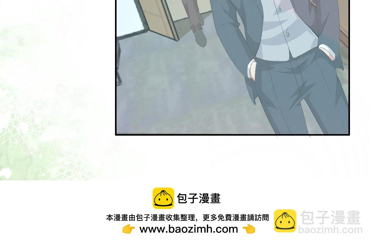 《致命媚妻总裁要复婚》第75话 又收获一枚迷妹 第50页
