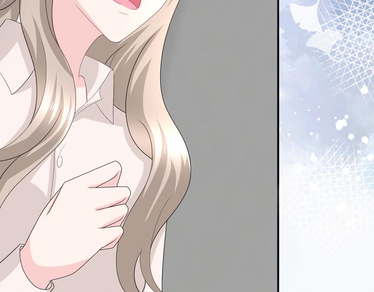 《致命媚妻总裁要复婚》第75话 又收获一枚迷妹 第5页