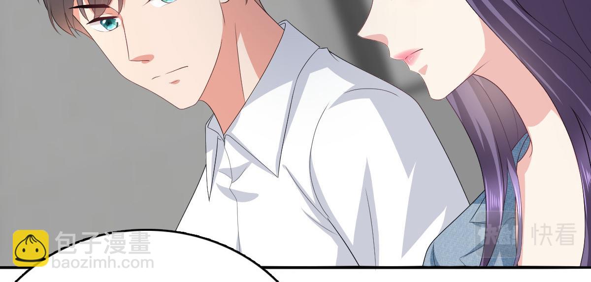 《致命媚妻总裁要复婚》第75话 又收获一枚迷妹 第8页