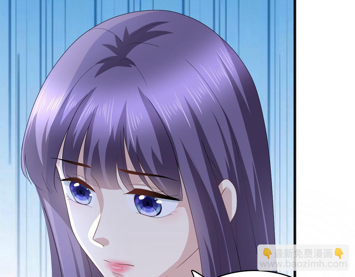 《致命媚妻总裁要复婚》第78话 至少不要拒绝我，南音 第13页