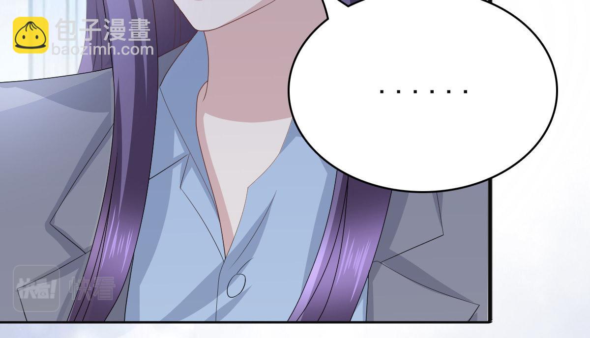 《致命媚妻总裁要复婚》第78话 至少不要拒绝我，南音 第14页