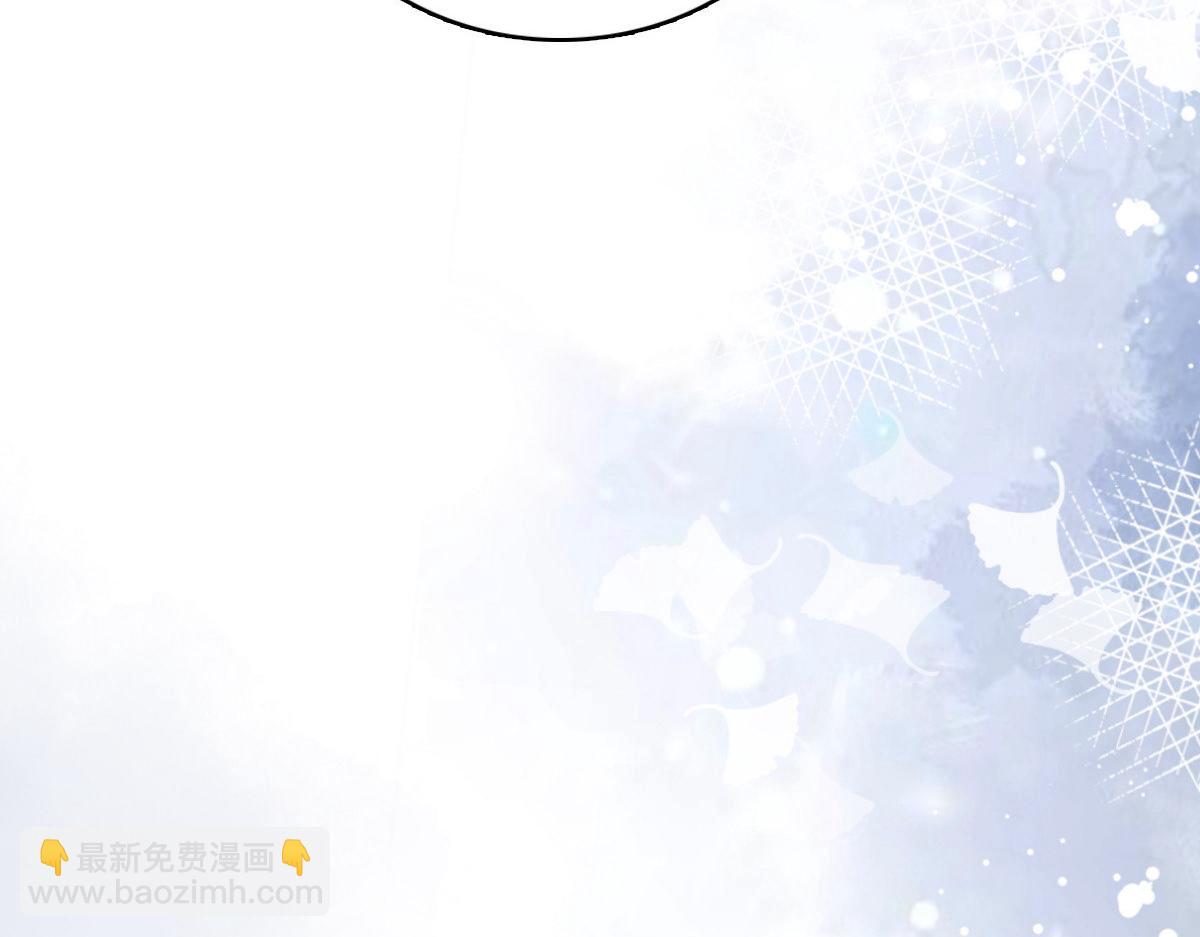 《致命媚妻总裁要复婚》第78话 至少不要拒绝我，南音 第23页