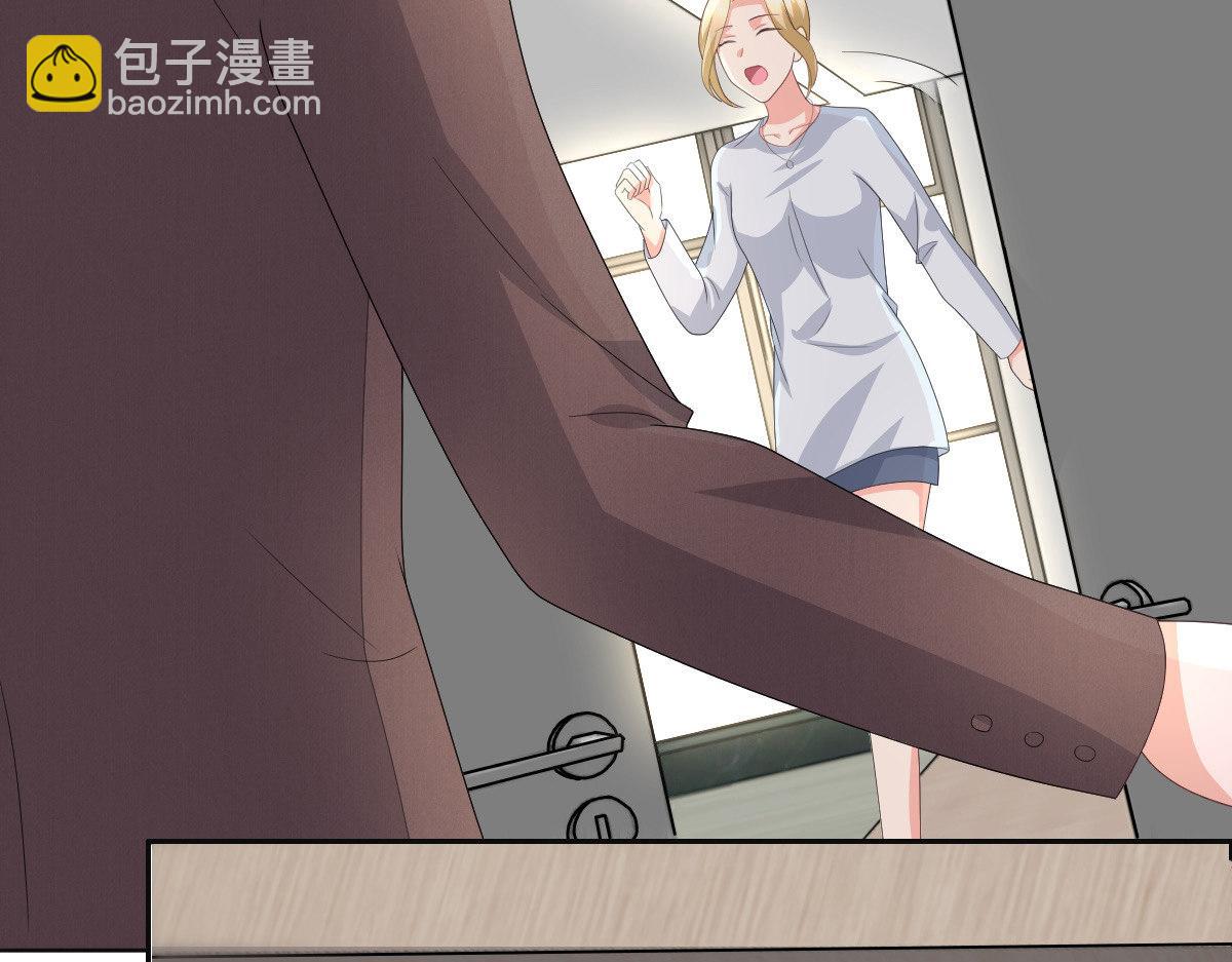 《致命媚妻总裁要复婚》第78话 至少不要拒绝我，南音 第29页