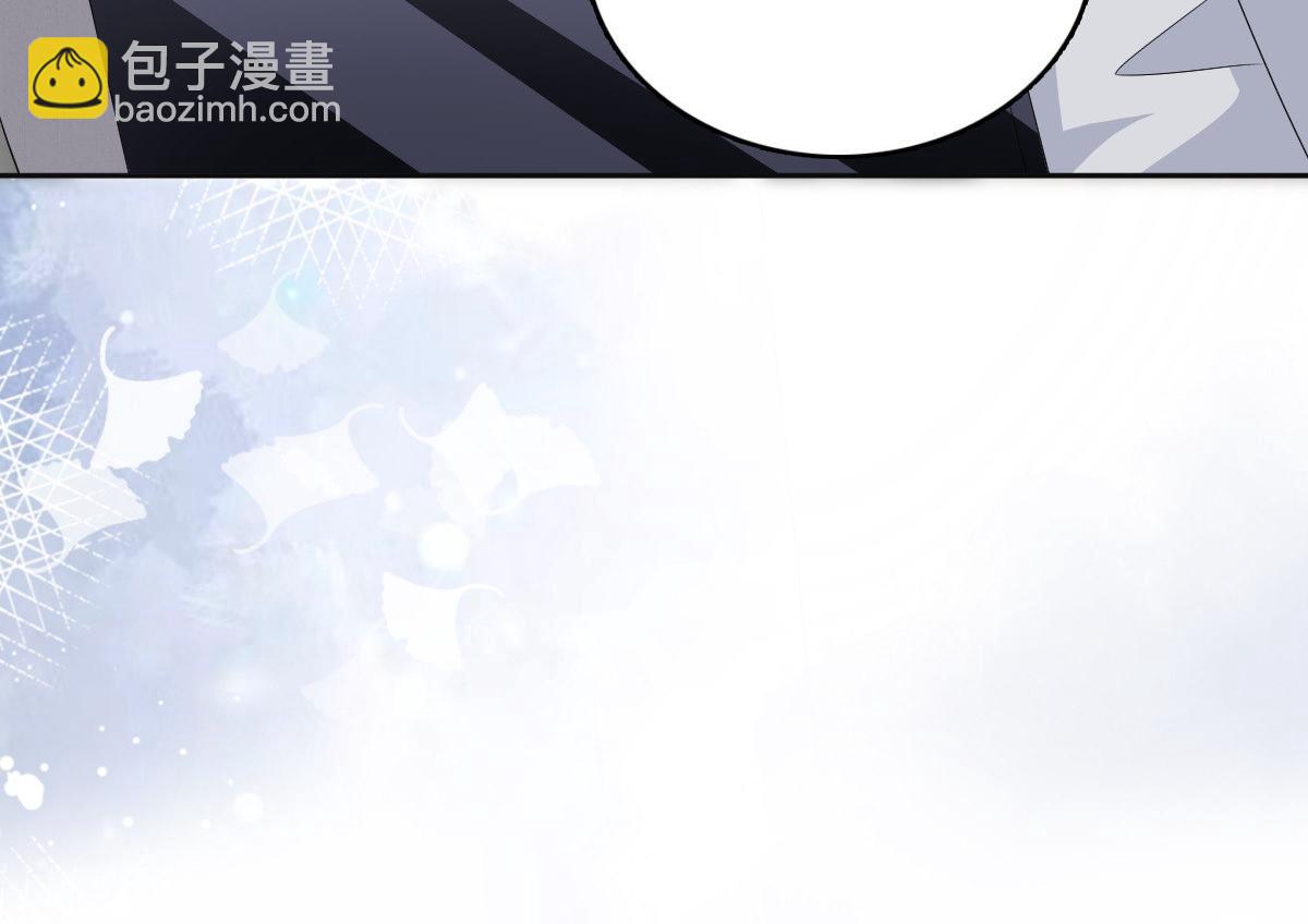 《致命媚妻总裁要复婚》第78话 至少不要拒绝我，南音 第47页