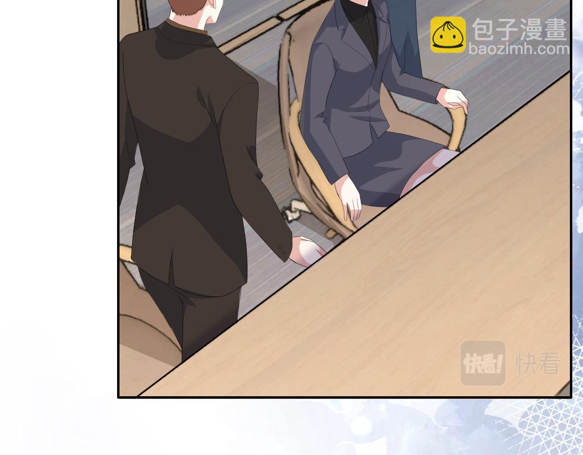 《致命媚妻总裁要复婚》第79话 我们的正义 第18页