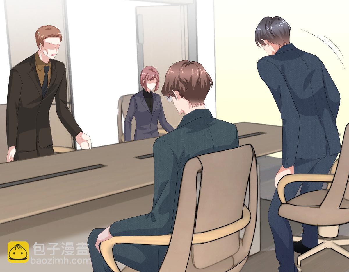 《致命媚妻总裁要复婚》第79话 我们的正义 第21页