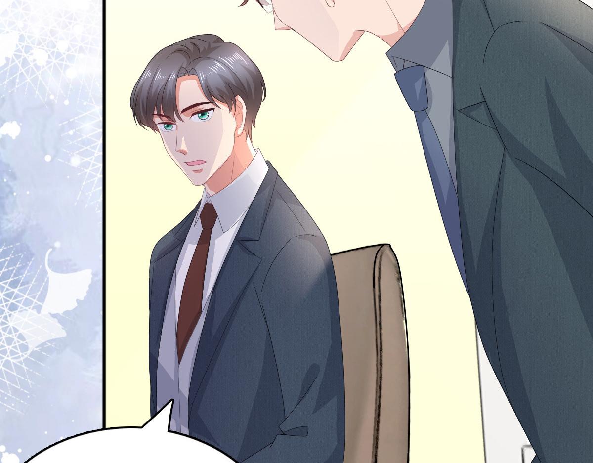 《致命媚妻总裁要复婚》第79话 我们的正义 第24页