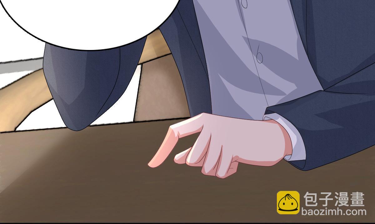 《致命媚妻总裁要复婚》第79话 我们的正义 第31页
