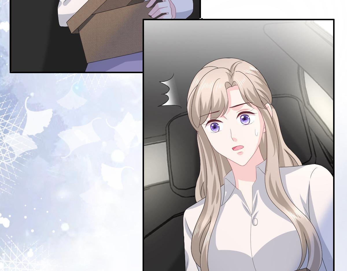 《致命媚妻总裁要复婚》第79话 我们的正义 第41页