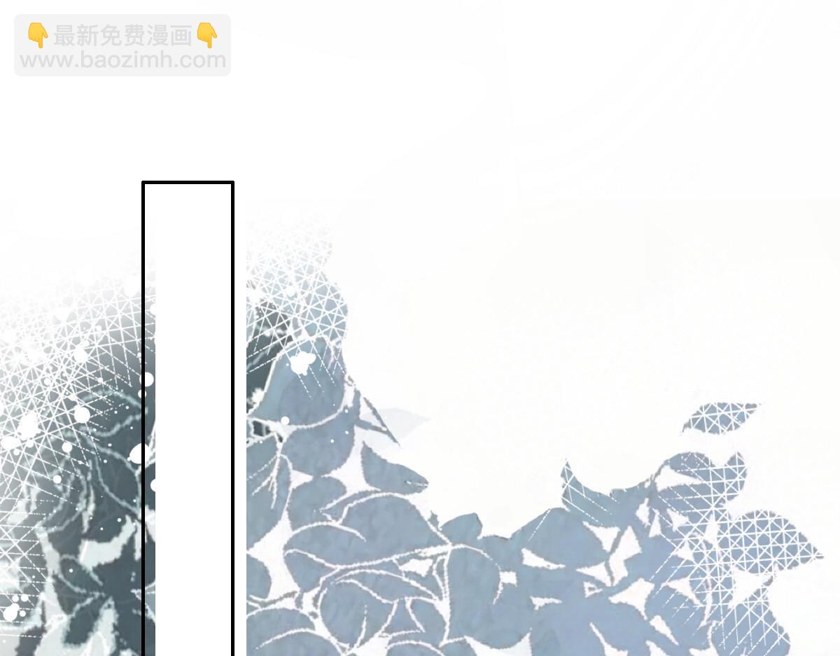 《致命媚妻总裁要复婚》第79话 我们的正义 第4页