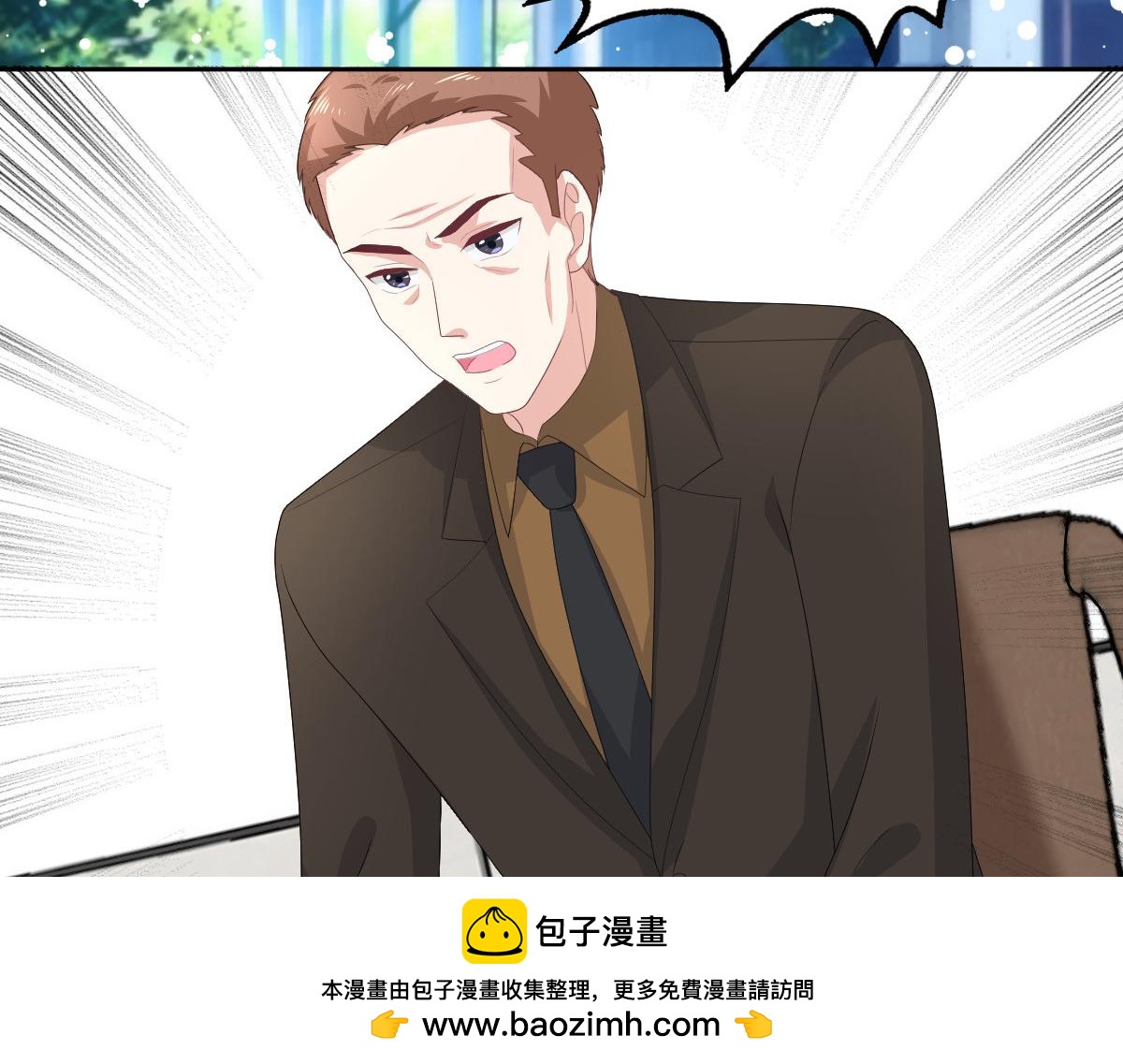 《致命媚妻总裁要复婚》第79话 我们的正义 第50页
