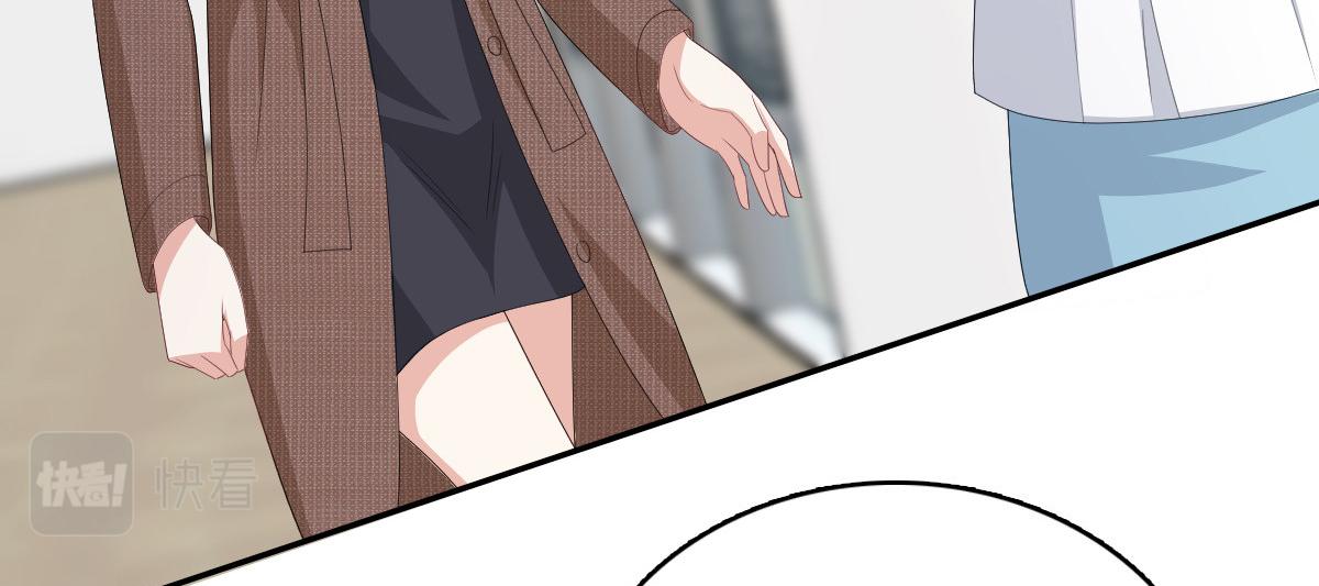《致命媚妻总裁要复婚》第80话 我永远相信你、你们 第11页
