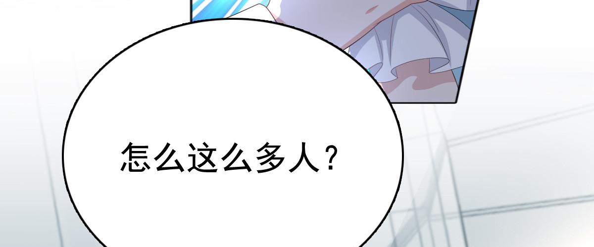 《致命媚妻总裁要复婚》第80话 我永远相信你、你们 第34页