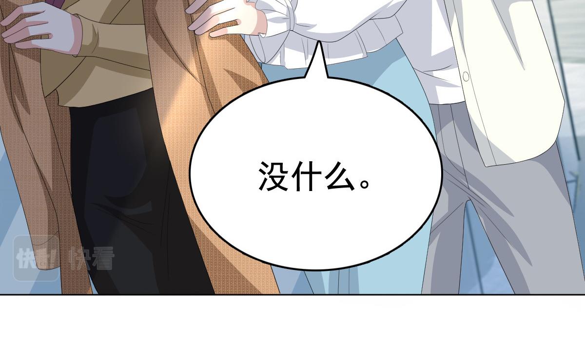 《致命媚妻总裁要复婚》第80话 我永远相信你、你们 第36页