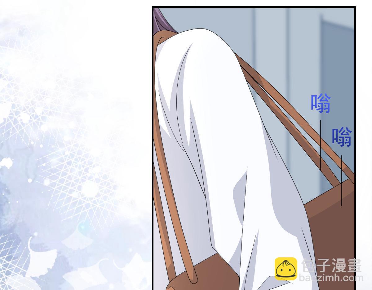《致命媚妻总裁要复婚》第80话 我永远相信你、你们 第40页