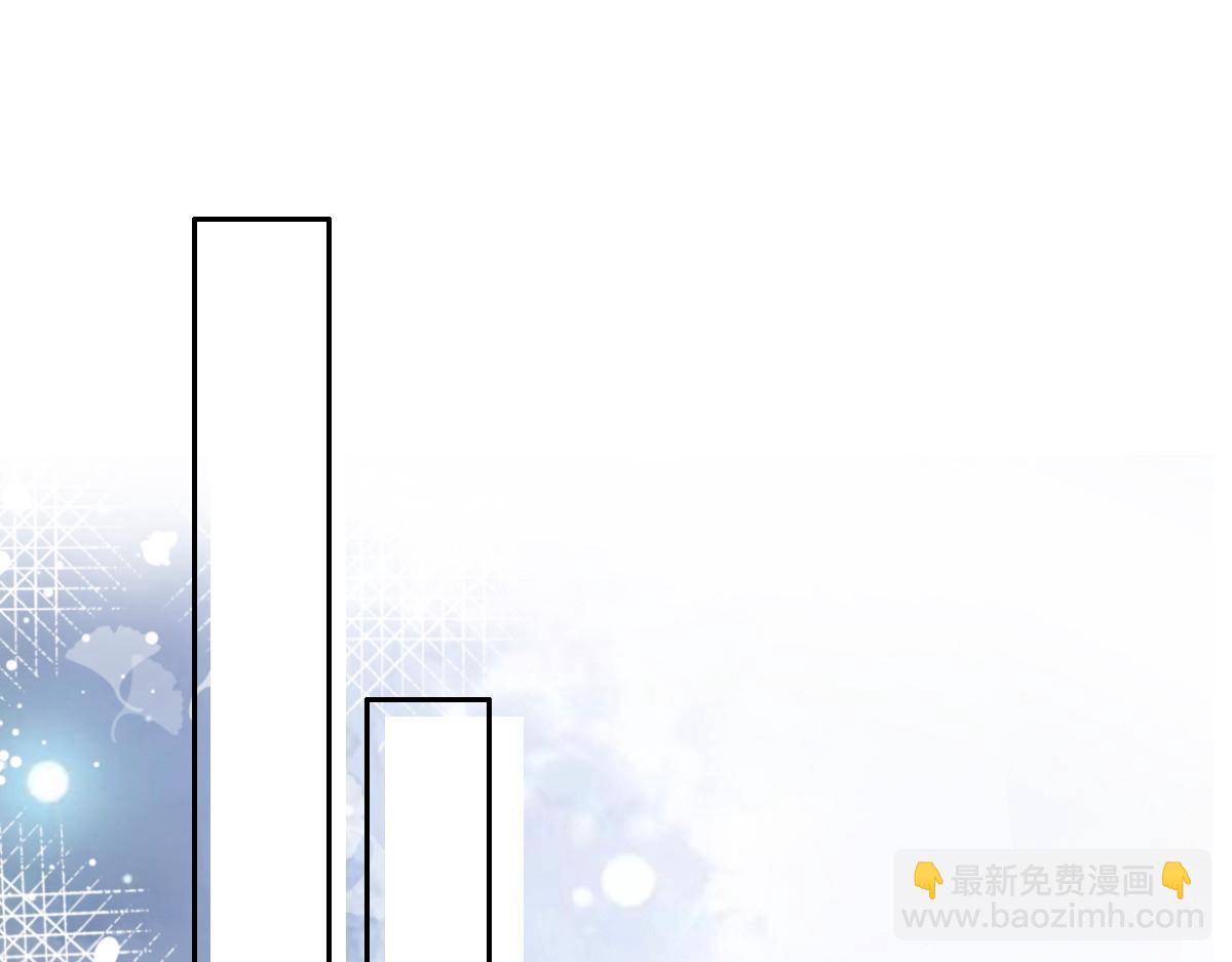 《致命媚妻总裁要复婚》第80话 我永远相信你、你们 第4页