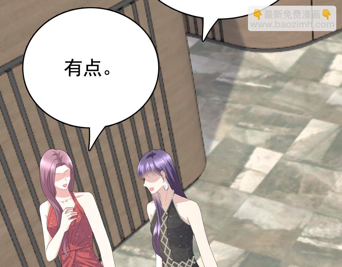 《致命媚妻总裁要复婚》第84话 影后是谁？ 第12页