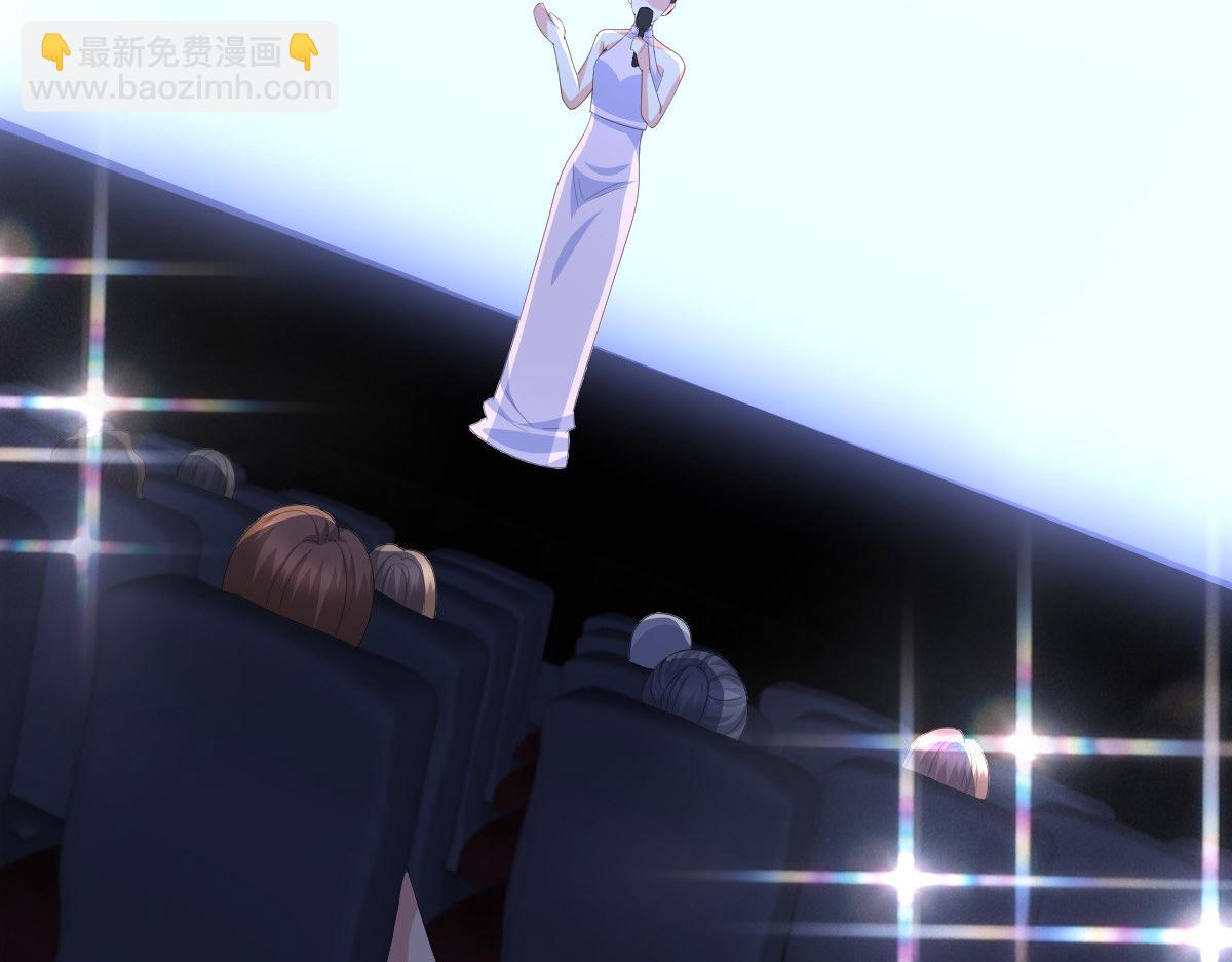 《致命媚妻总裁要复婚》第84话 影后是谁？ 第45页