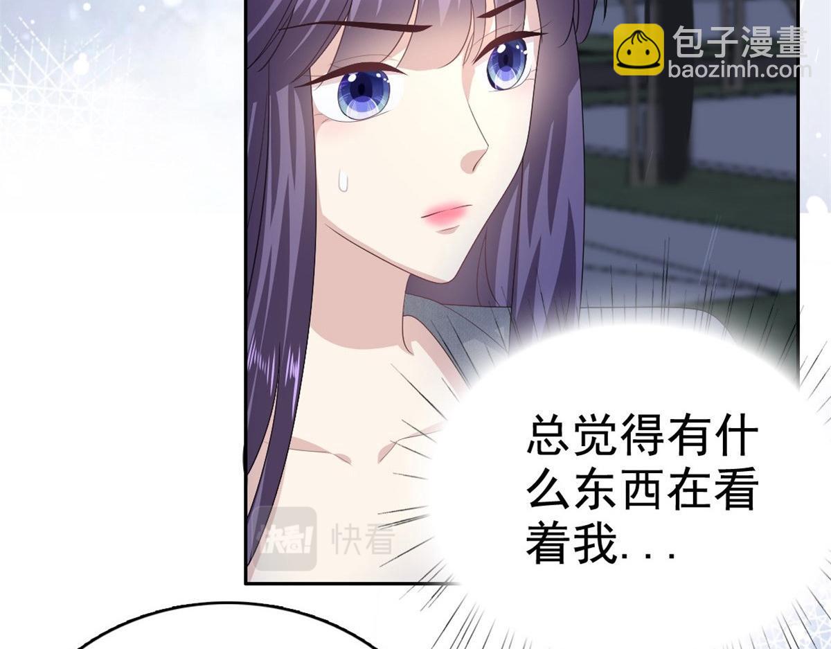 《致命媚妻总裁要复婚》第84话 影后是谁？ 第5页