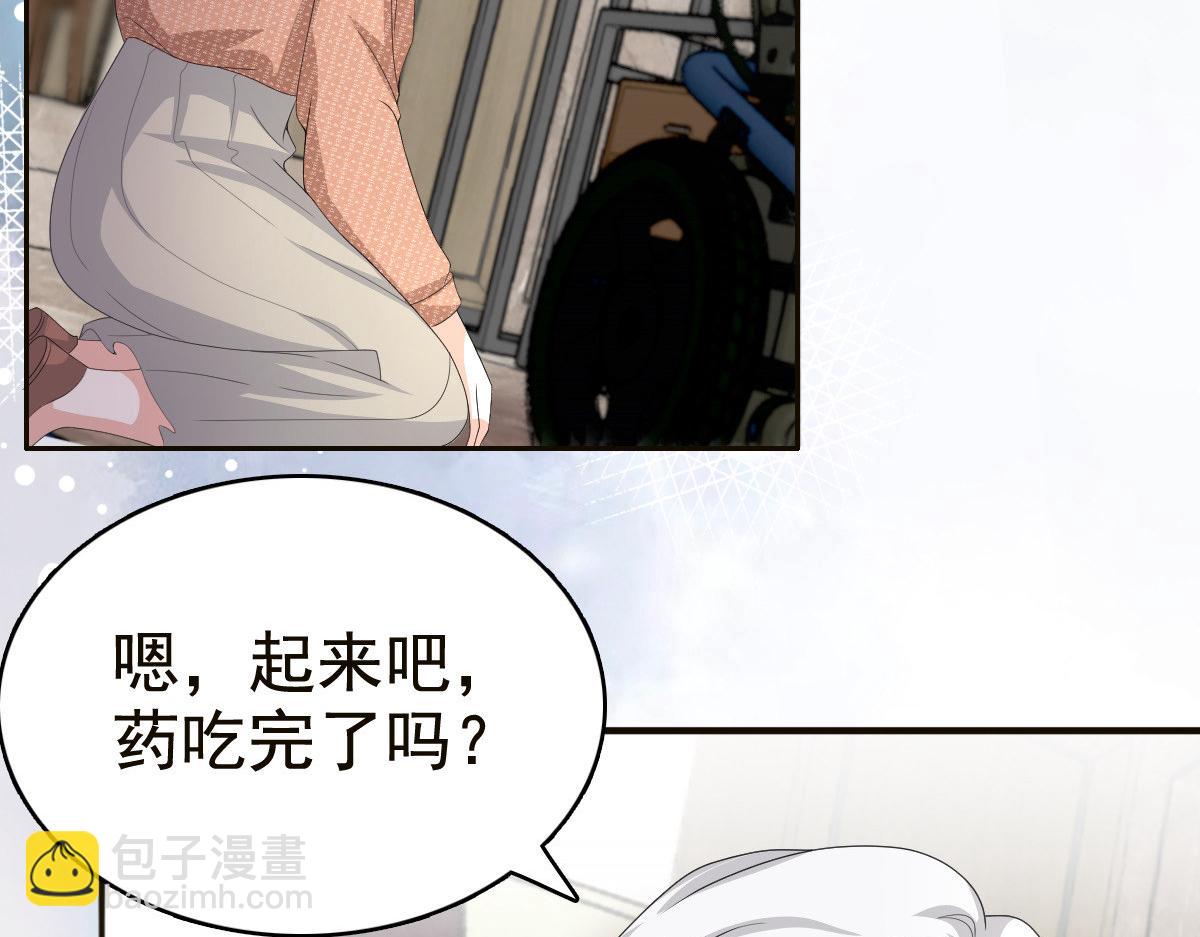 《致命媚妻总裁要复婚》第81话 我们都想保护你 第22页