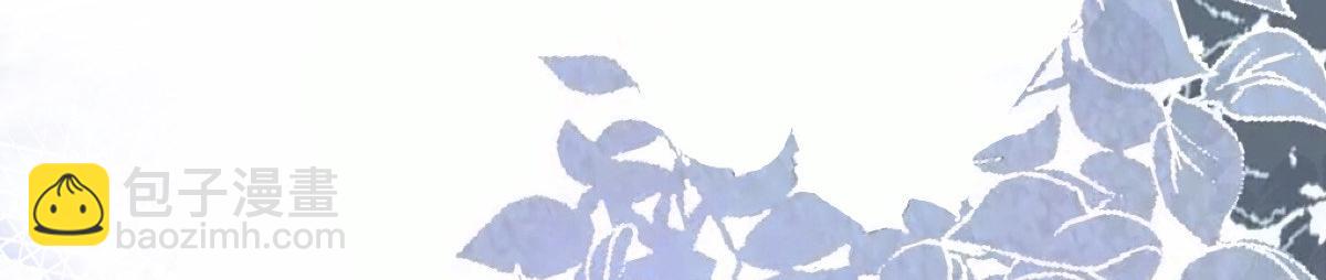 《致命媚妻总裁要复婚》第81话 我们都想保护你 第31页