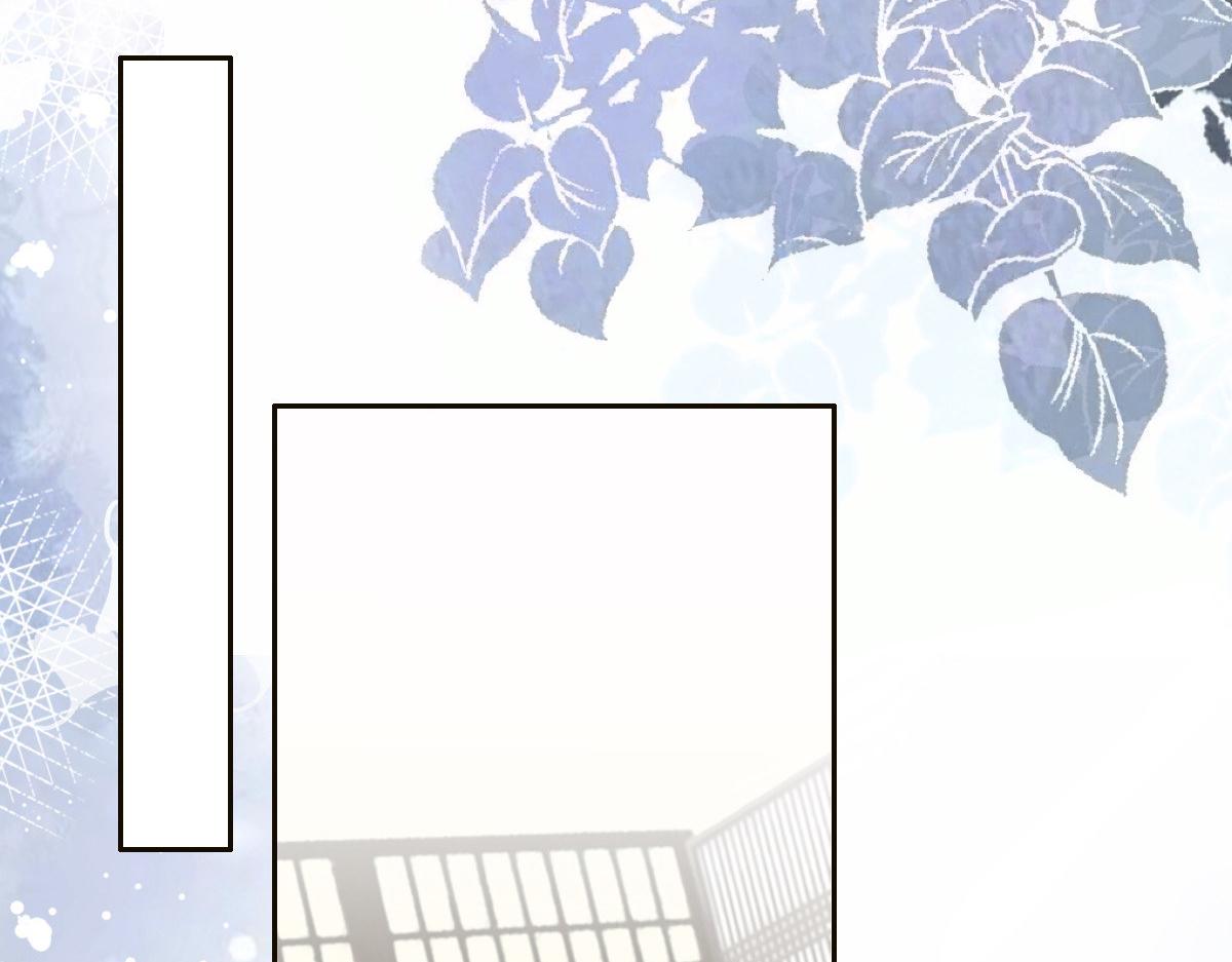 《致命媚妻总裁要复婚》第81话 我们都想保护你 第32页