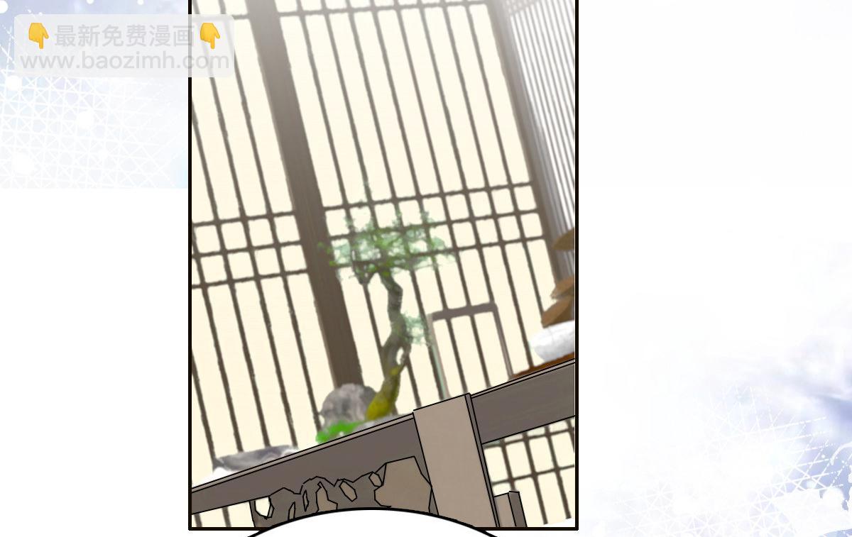 《致命媚妻总裁要复婚》第81话 我们都想保护你 第33页