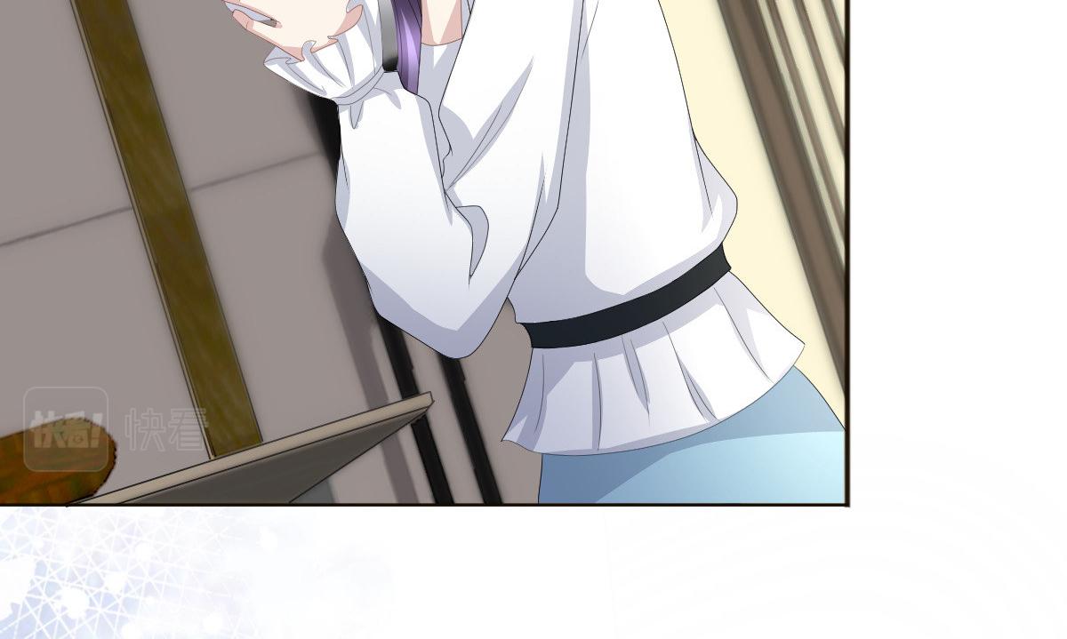 《致命媚妻总裁要复婚》第81话 我们都想保护你 第41页