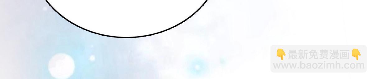 《致命媚妻总裁要复婚》第81话 我们都想保护你 第47页