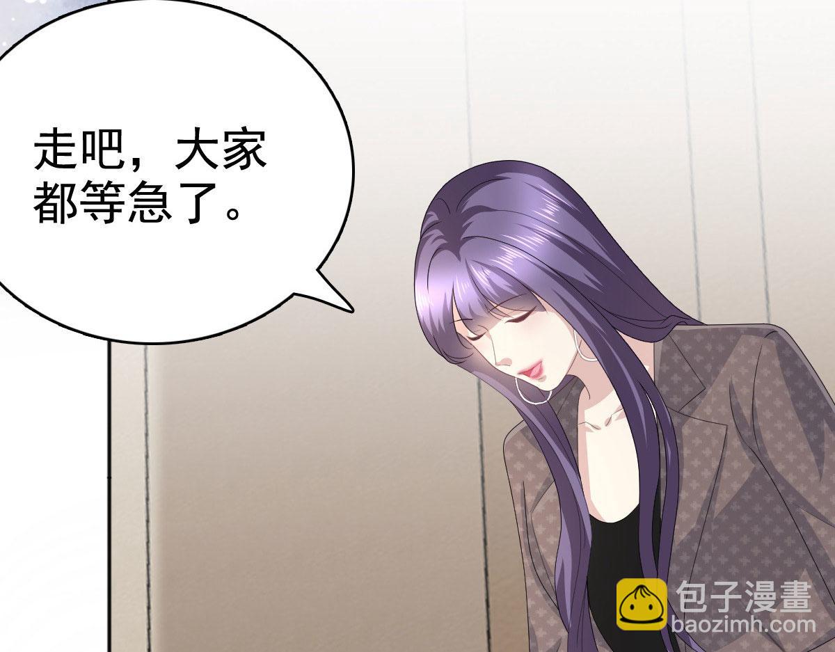 《致命媚妻总裁要复婚》第82话 吊打乔千雅 第29页
