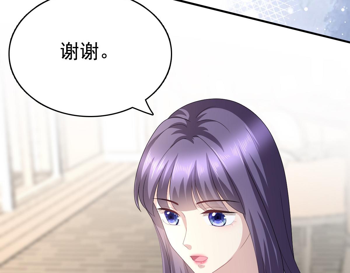 《致命媚妻总裁要复婚》第83话 不让你送我回家的原因 第30页