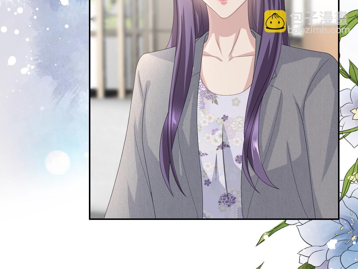 《致命媚妻总裁要复婚》第83话 不让你送我回家的原因 第41页