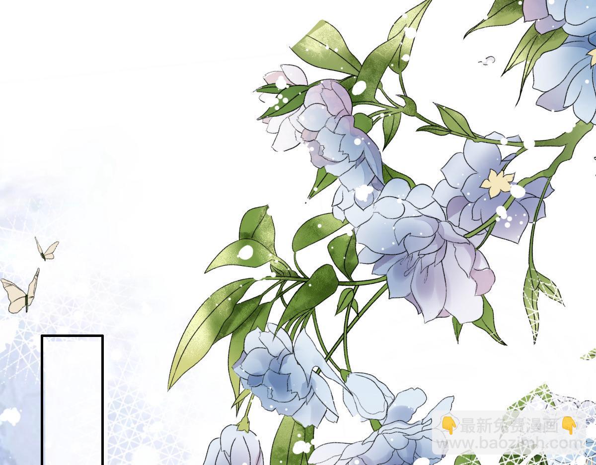 《致命媚妻总裁要复婚》第83话 不让你送我回家的原因 第42页