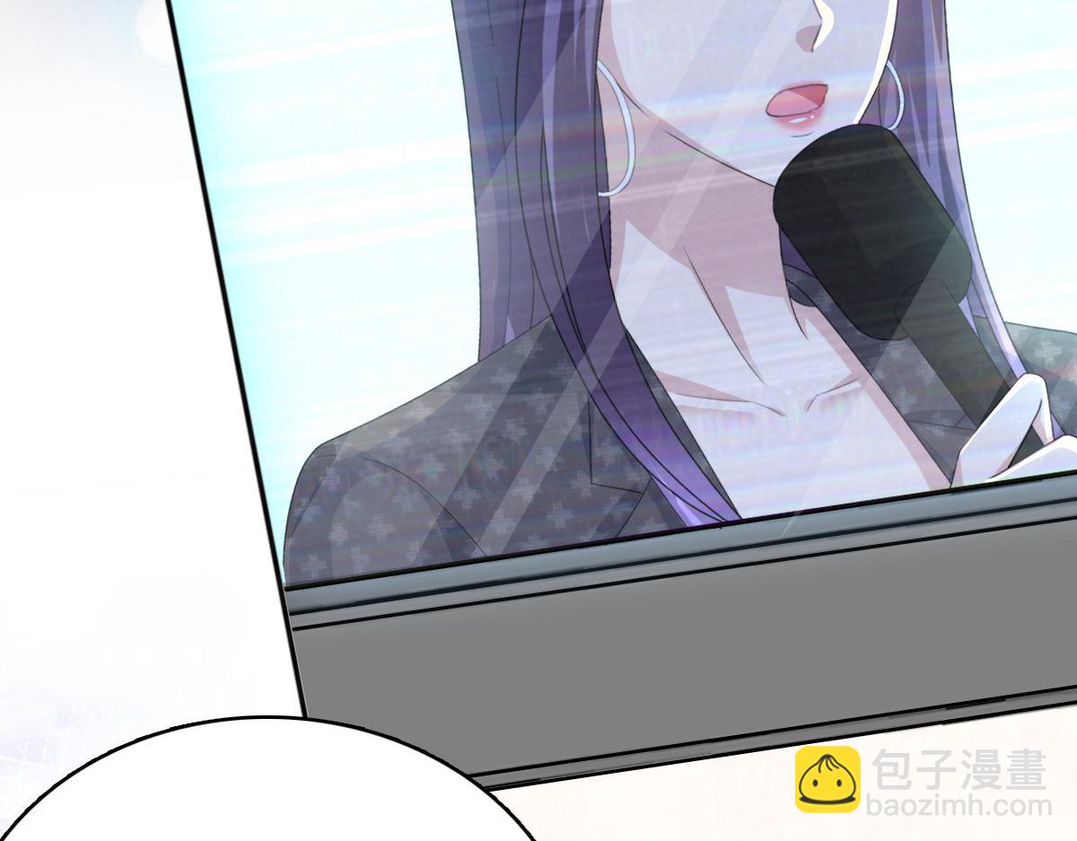 《致命媚妻总裁要复婚》第83话 不让你送我回家的原因 第48页