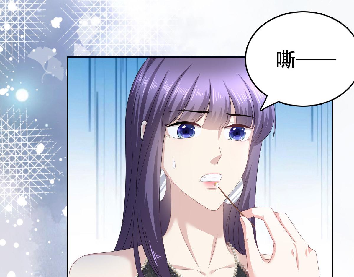 《致命媚妻总裁要复婚》第85话 你怎么能再让她受伤 第16页