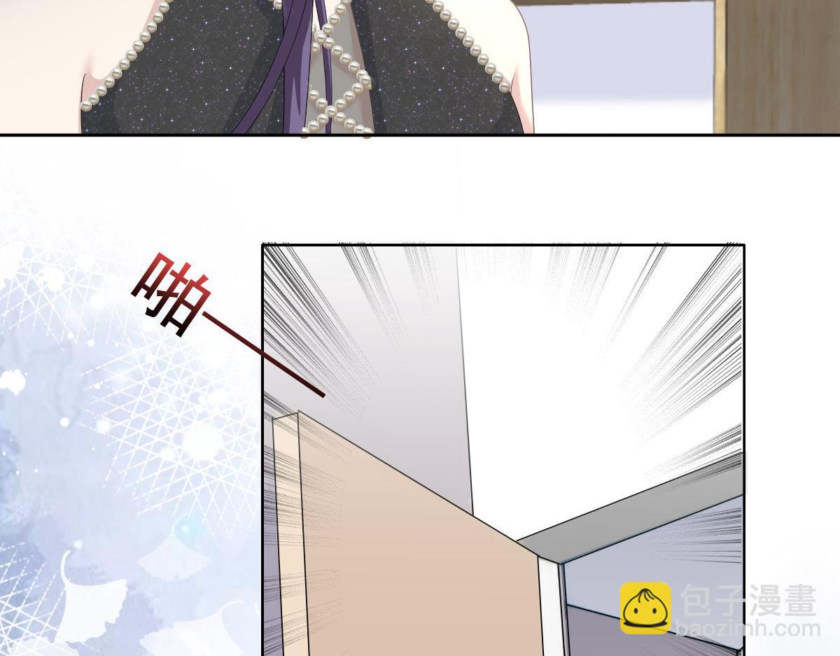 《致命媚妻总裁要复婚》第85话 你怎么能再让她受伤 第22页